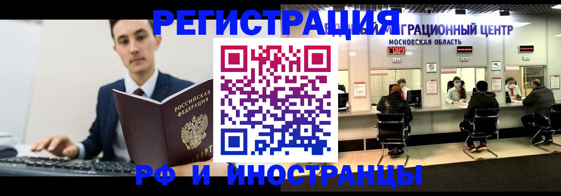 регистрация для дет. сада в Поронайске